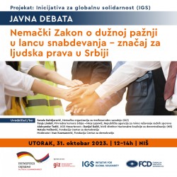 javna-debata-nemacki-zakon-o-duznoj-paznji-u-lancu-snabdevanja-znacaj-za-ljudska-prava-u-srbiji