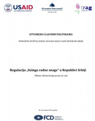 regulacija-lizinga-radne-snage-u-republici-srbiji