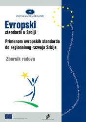 implementing-european-standards-on-the-way-to-regional-development-of-serbia-collection-of-texts