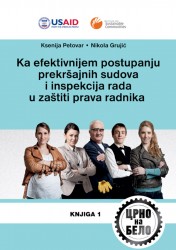 ka-efektivnijem-postupanju-prekrsajnih-sudova-i-inspekcija-rada-u-zastiti-prava-radnika