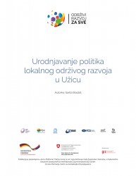 urodnjavanje-politika-lokalnog-odrzivog-razvoja-u-uzicu