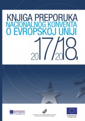 knjiga-preporuka-nacionalnog-konventa-o-evropskoj-uniji-2017-2018
