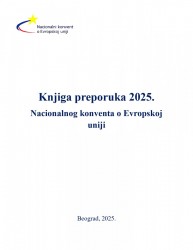 Knjiga preporuka Nacionalnog konventa o Evropskoj uniji 2025.