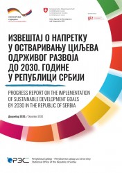 izvestaj-o-napretku-u-ostvarivanju-ciljeva-odrzivog-razvoja-do-2030-godine-u-srbiji-2020