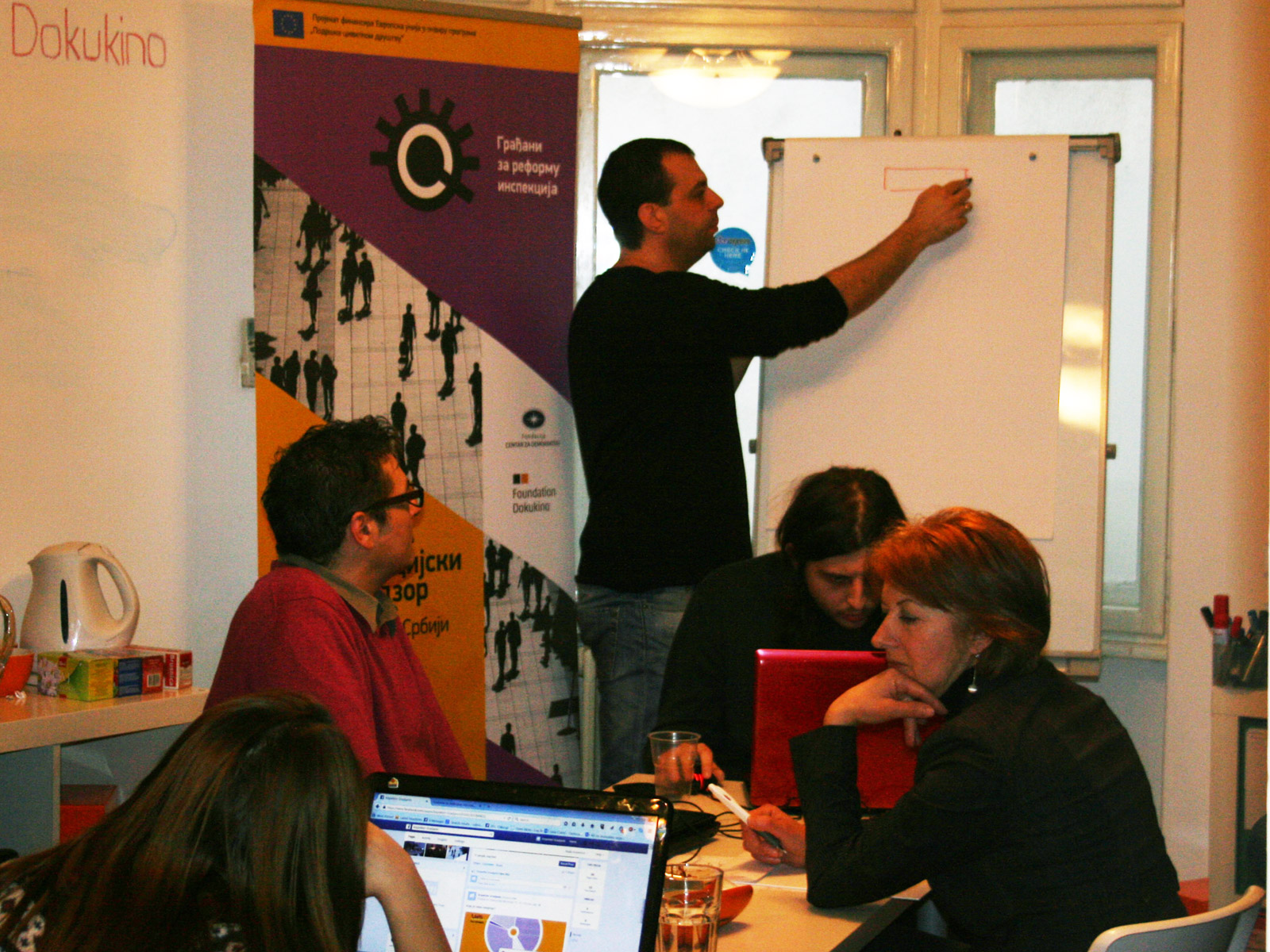 Third Training for CSOs “Reform of the Inspection System in Serbia – Innovative Models of Communication